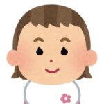 次女